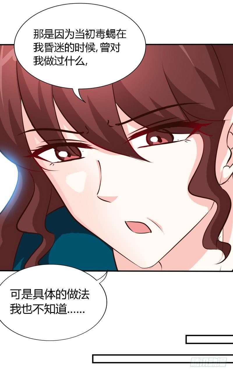 第189话 血咒愁云20