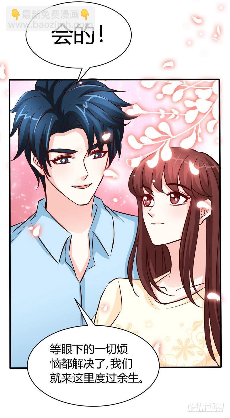 第189话 血咒愁云24