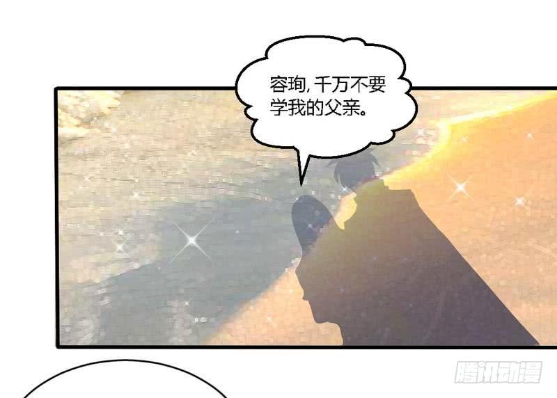 第189话 血咒愁云25