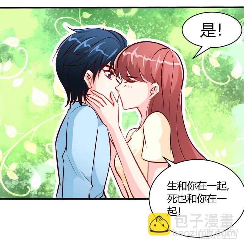 第189话 血咒愁云27