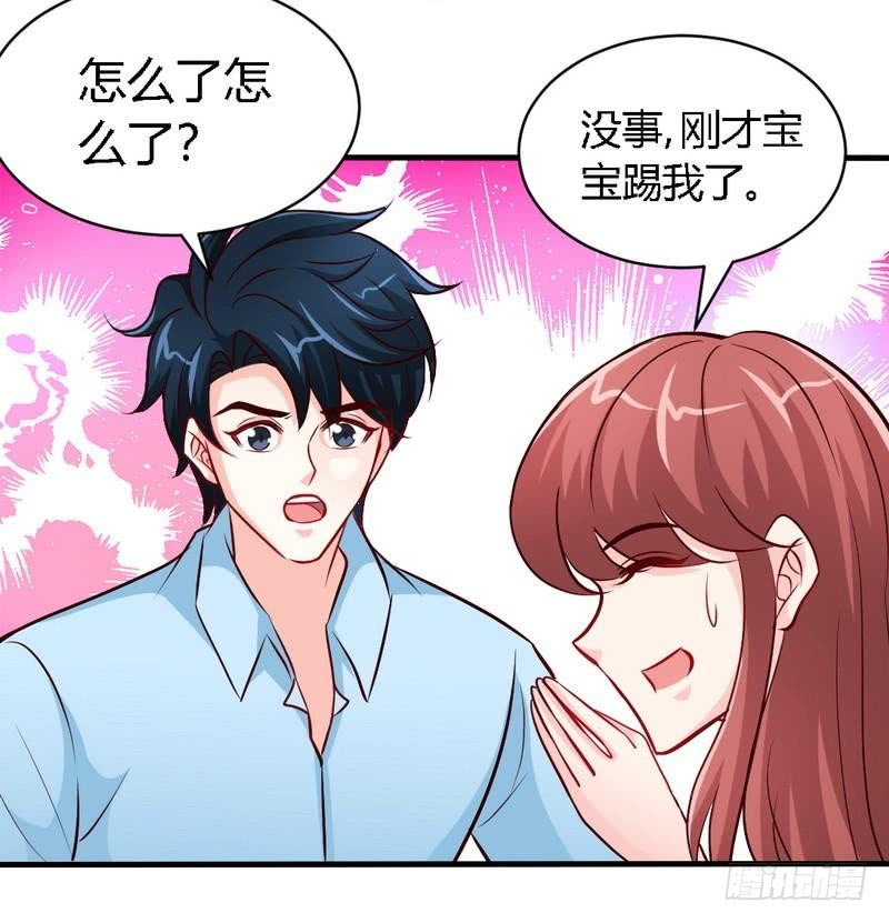 第189话 血咒愁云30