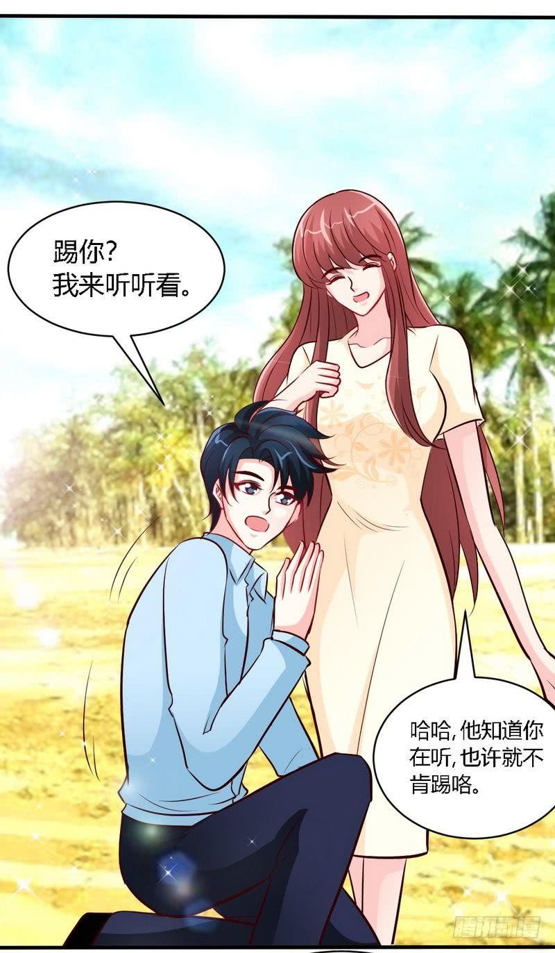 第189话 血咒愁云31