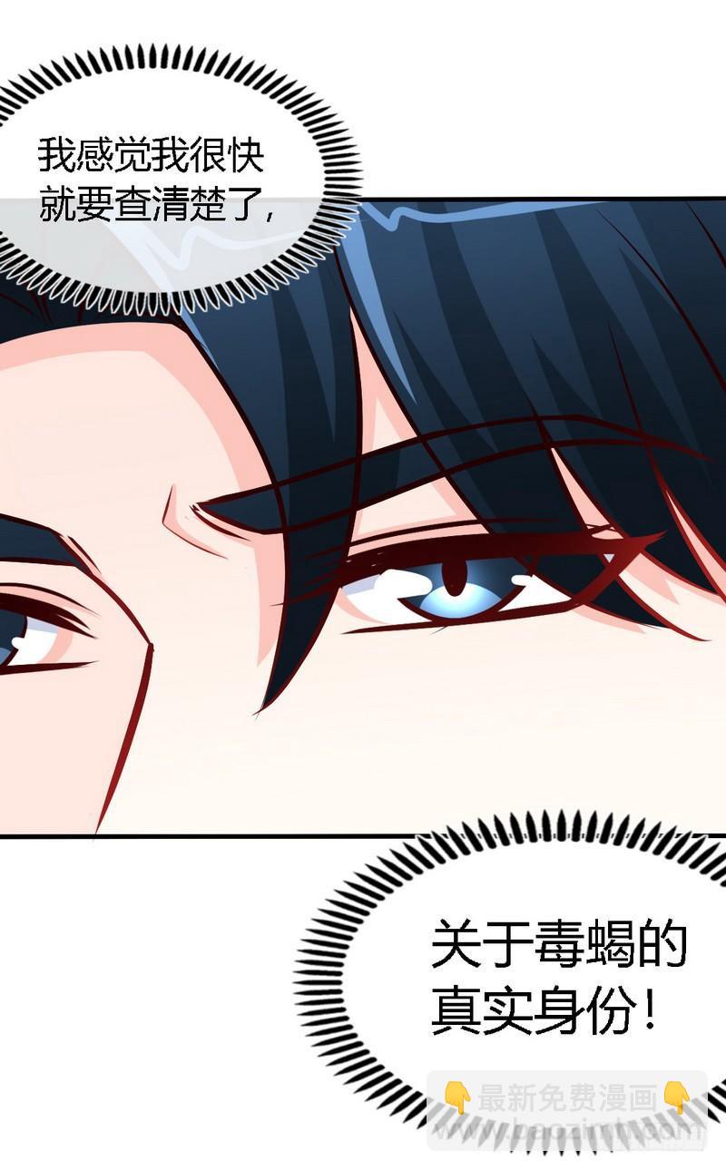 第189话 血咒愁云33