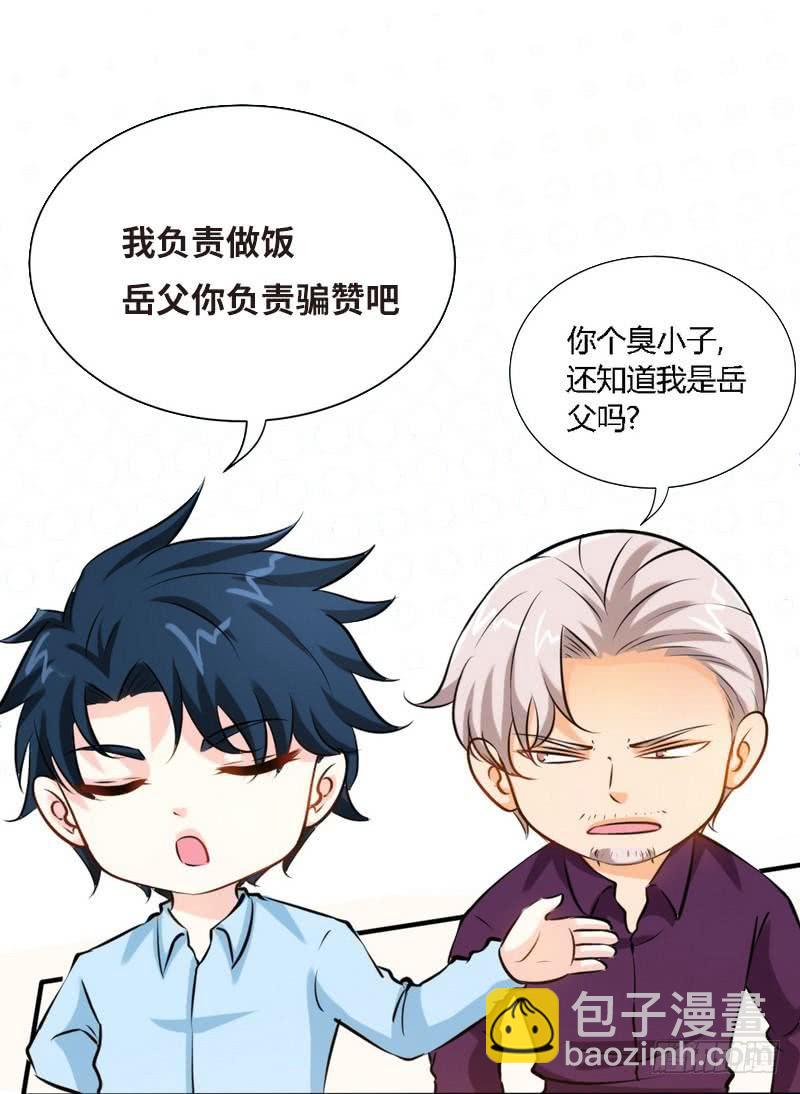 第189话 血咒愁云36