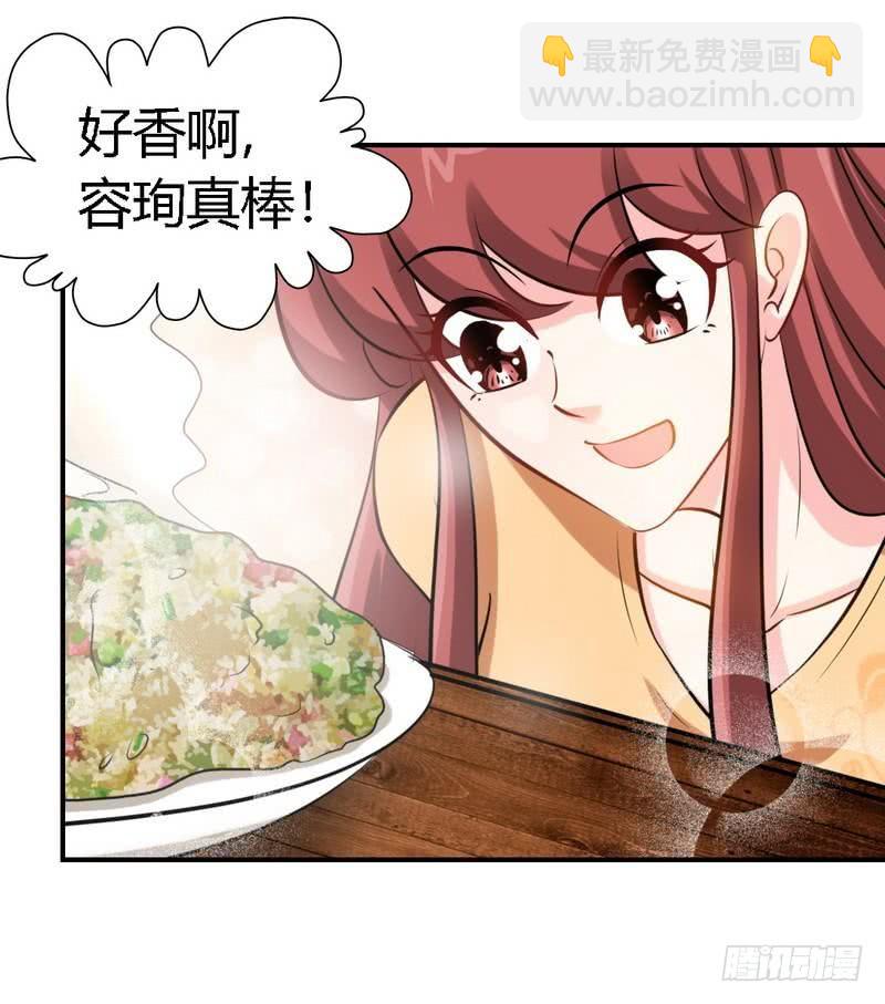 第189话 血咒愁云5