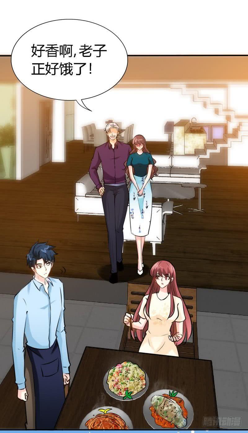第189话 血咒愁云6