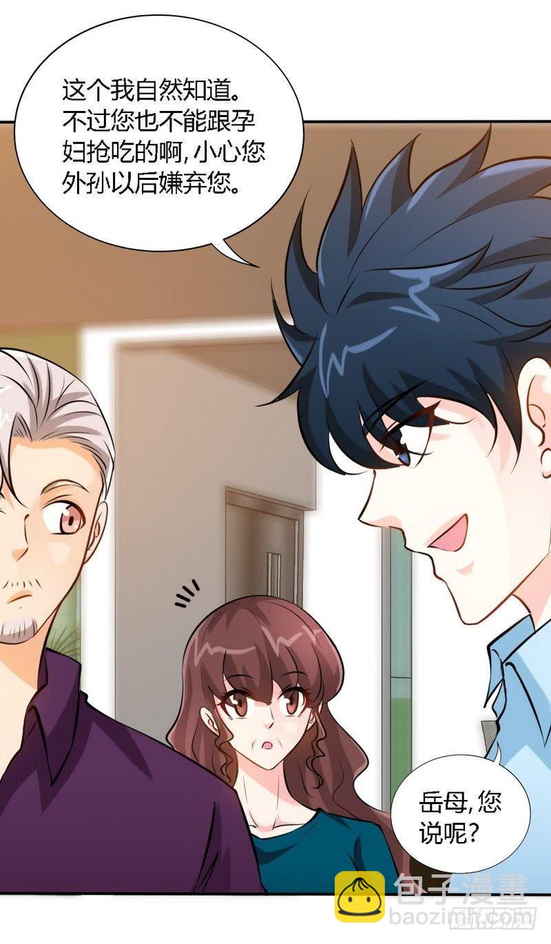第189话 血咒愁云8