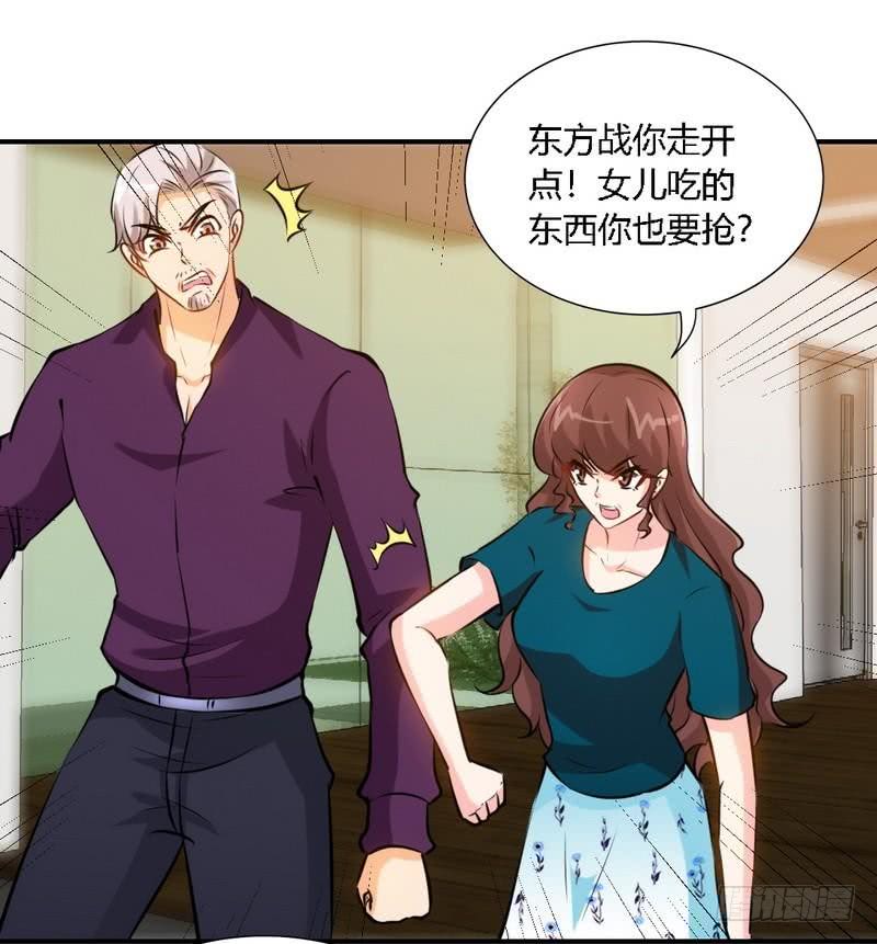 第189话 血咒愁云9