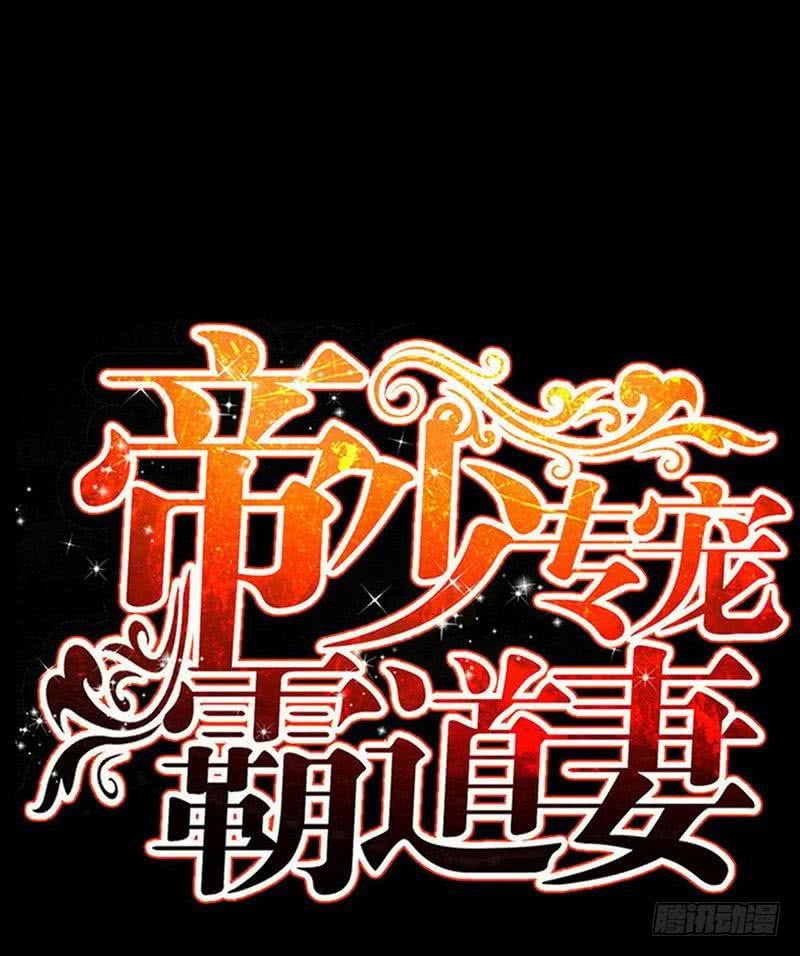第190话 毒蝎的身份0