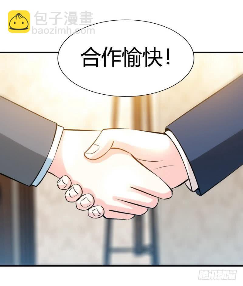 第190话 毒蝎的身份11