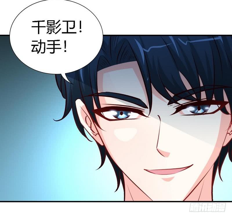 第190话 毒蝎的身份19