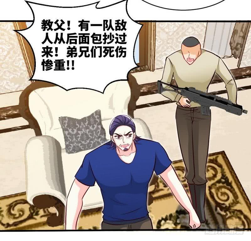 第190话 毒蝎的身份26