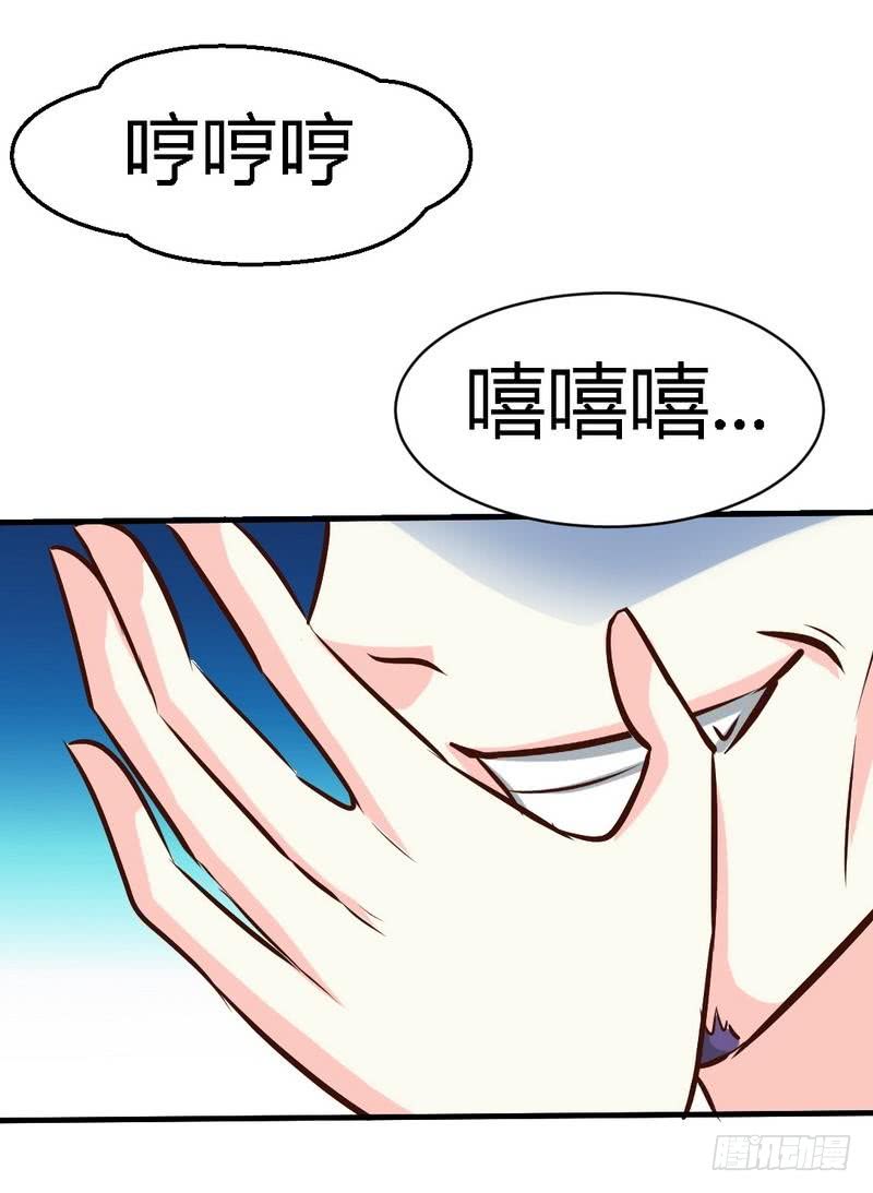 第190话 毒蝎的身份33