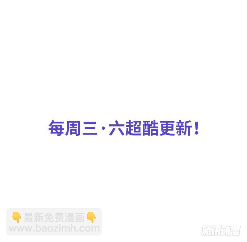 第190话 毒蝎的身份37
