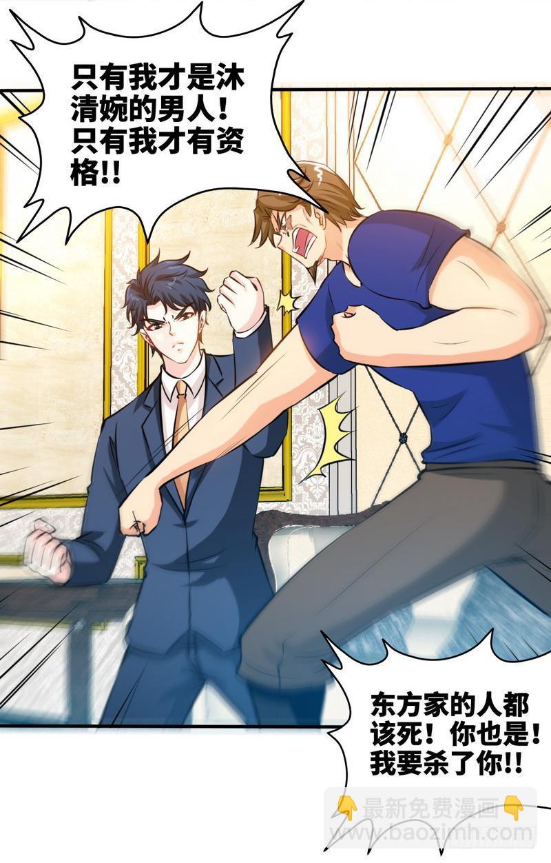 第191话 更惊人的秘密12