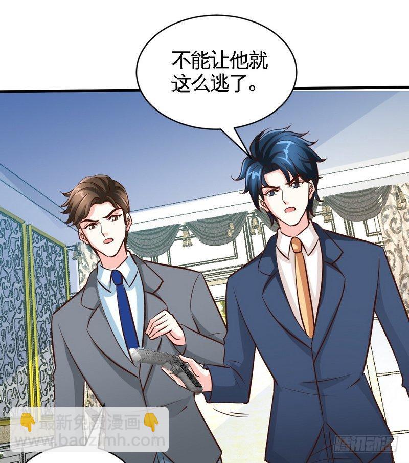 第191话 更惊人的秘密23