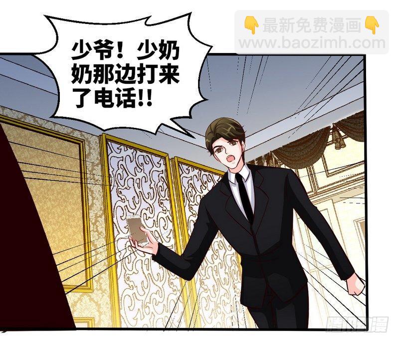 第191话 更惊人的秘密33