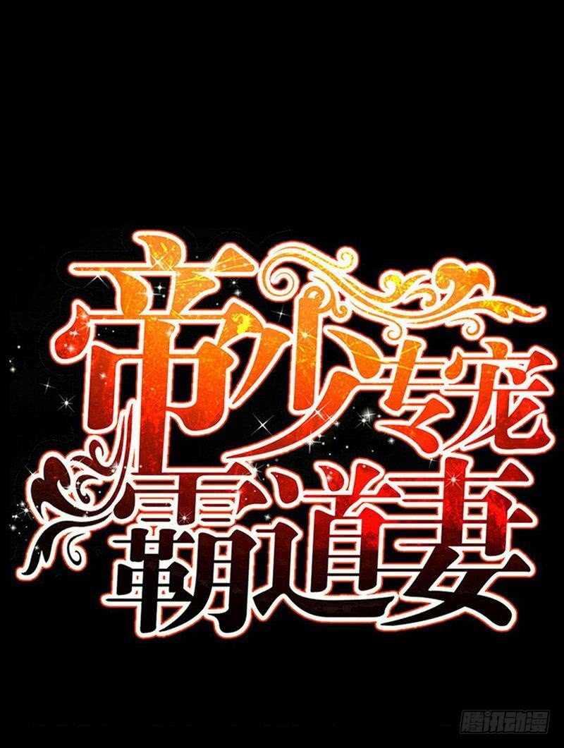 第194话 岳父抢亲0