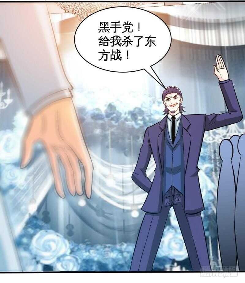 第194话 岳父抢亲13