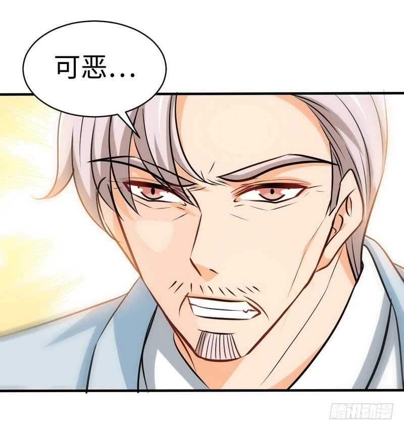 第194话 岳父抢亲14