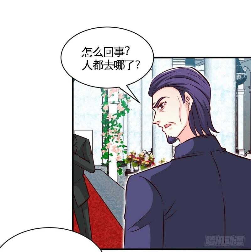 第194话 岳父抢亲15
