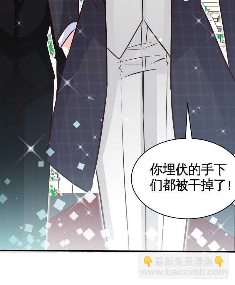 第194话 岳父抢亲17