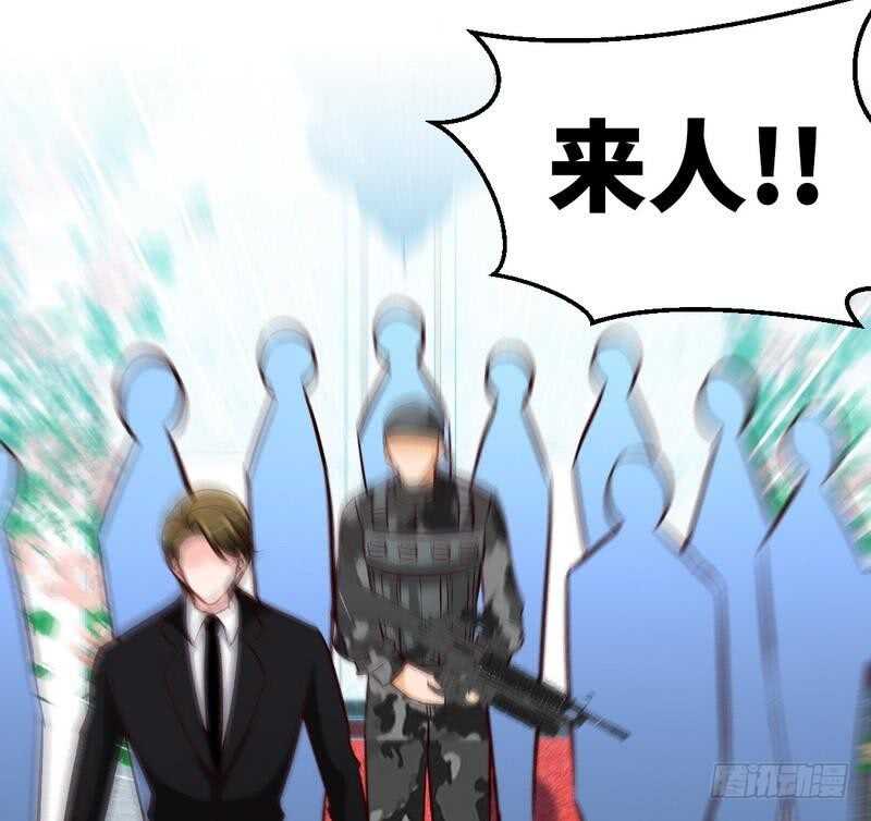 第194话 岳父抢亲24