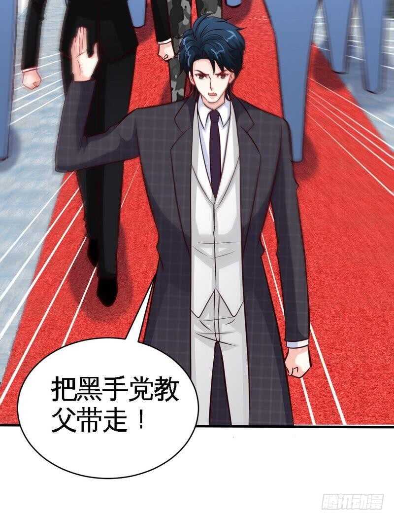 第194话 岳父抢亲25