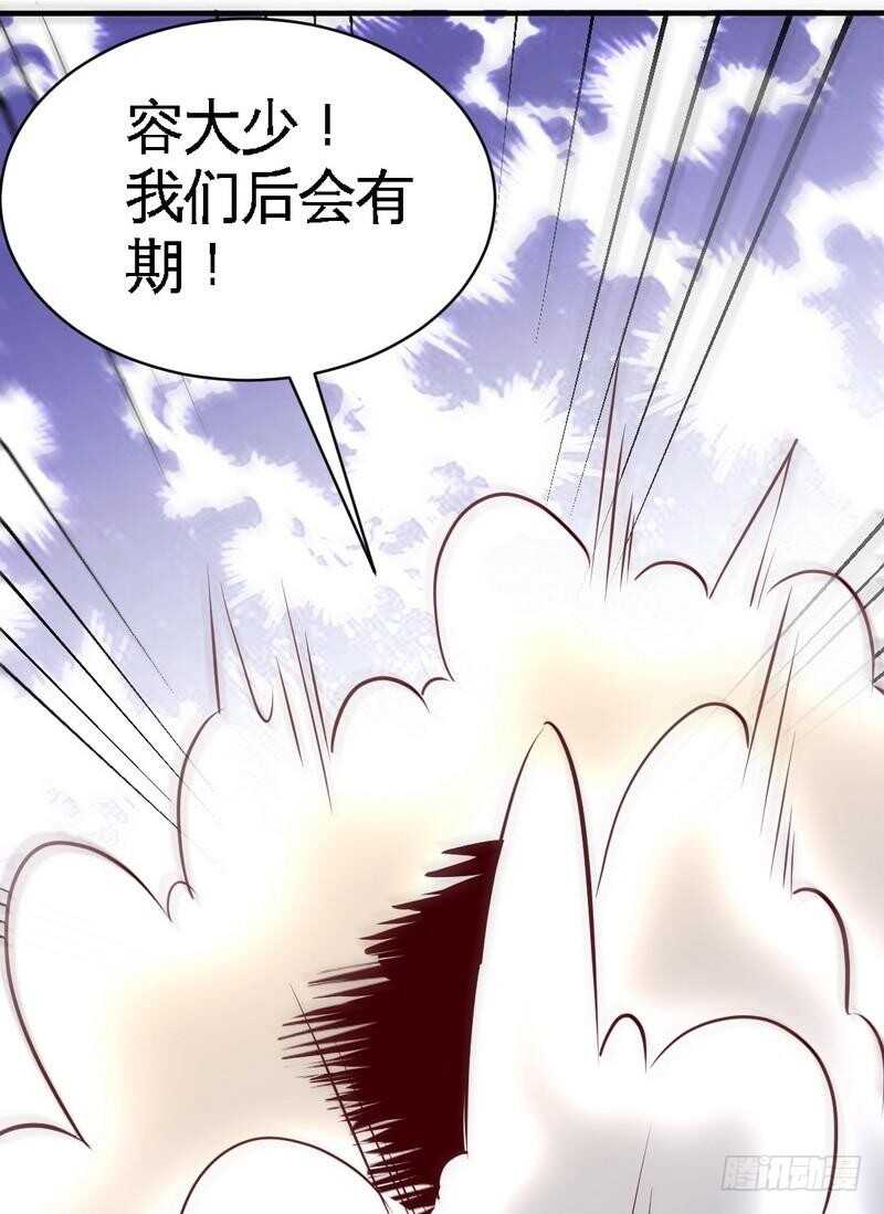 第194话 岳父抢亲28