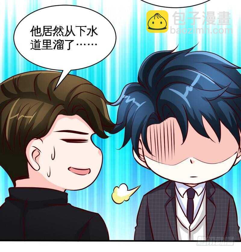第194话 岳父抢亲33