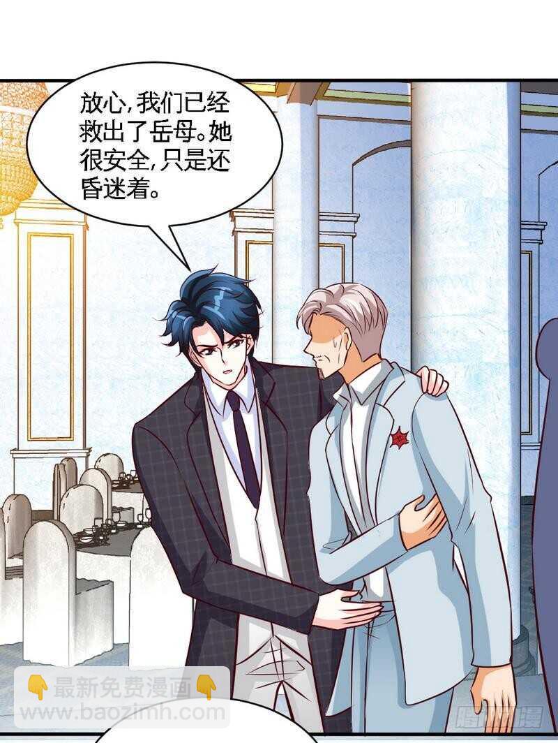 第194话 岳父抢亲35