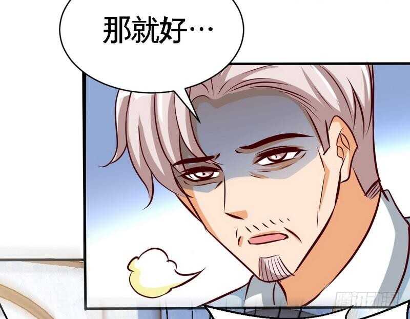 第194话 岳父抢亲36