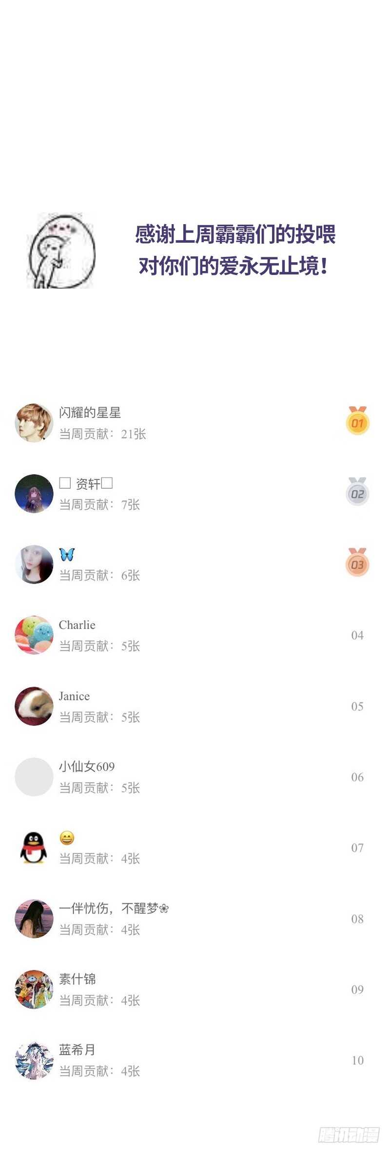 第194话 岳父抢亲39