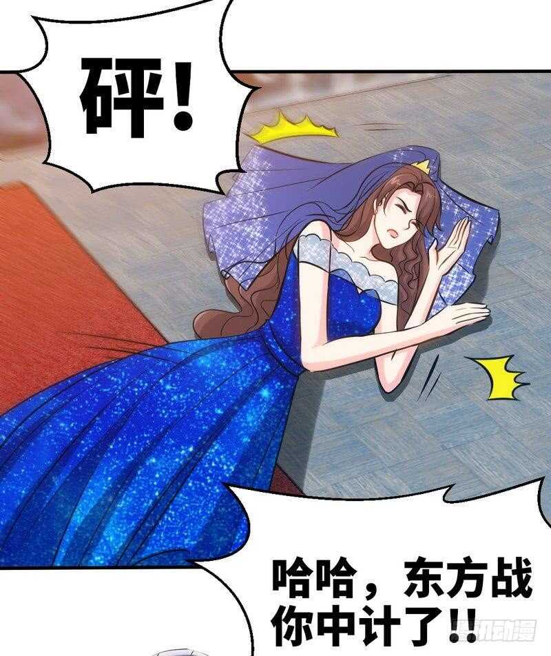 第194话 岳父抢亲5
