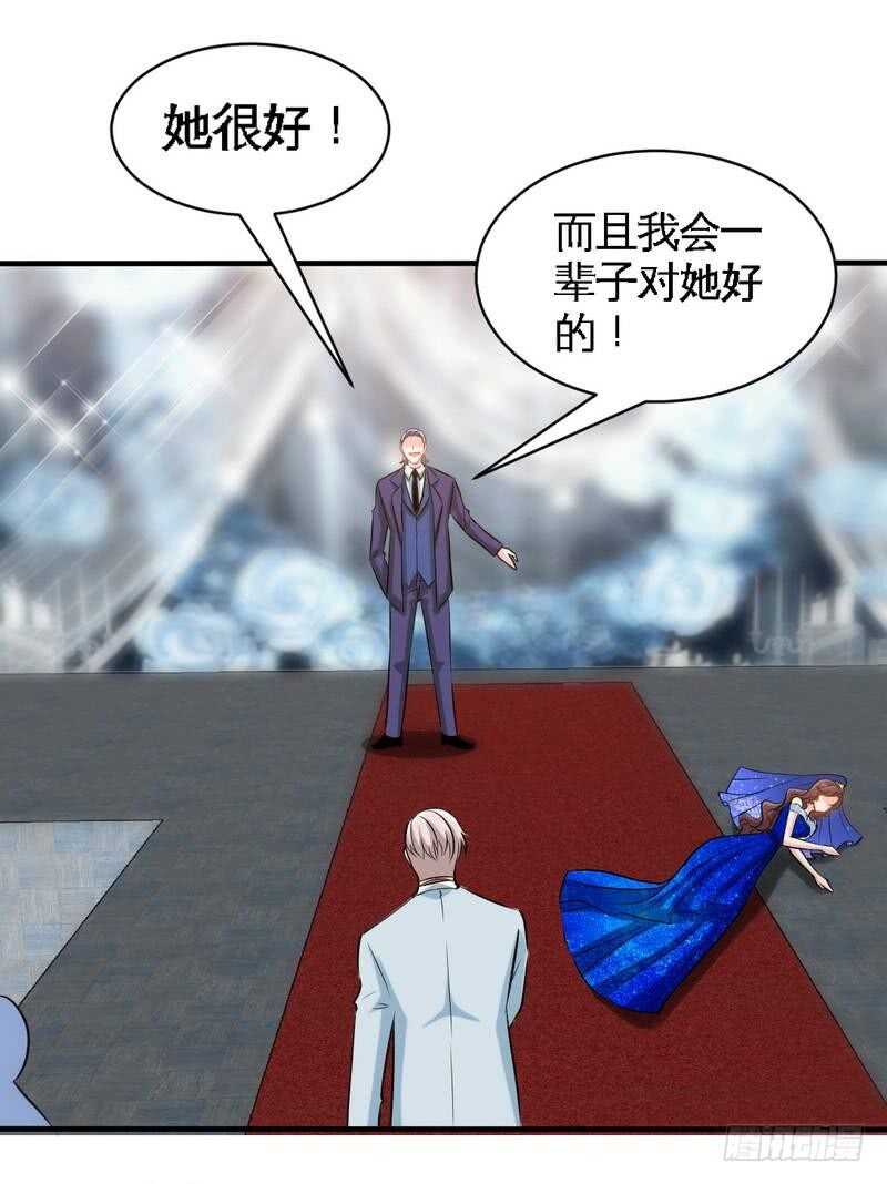 第194话 岳父抢亲8