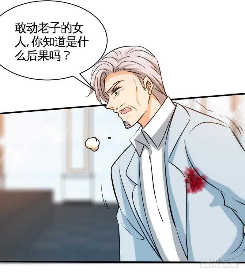 第194话 岳父抢亲9