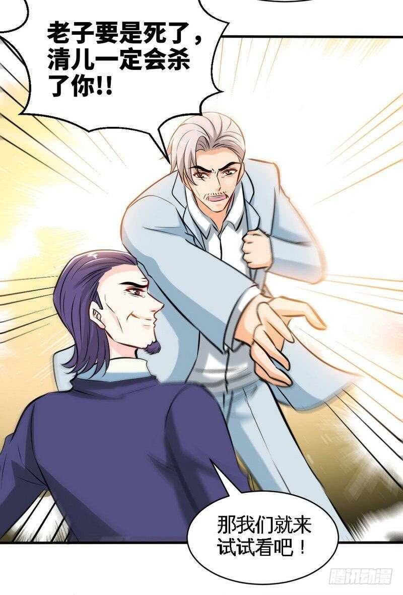 第195话 毒蝎跑路12
