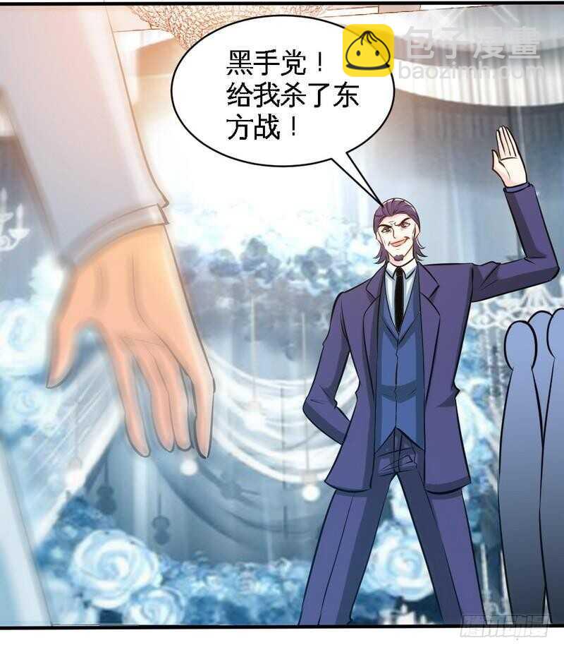 第195话 毒蝎跑路13