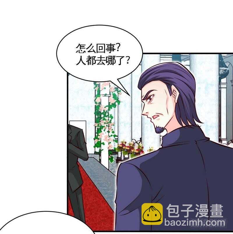 第195话 毒蝎跑路15