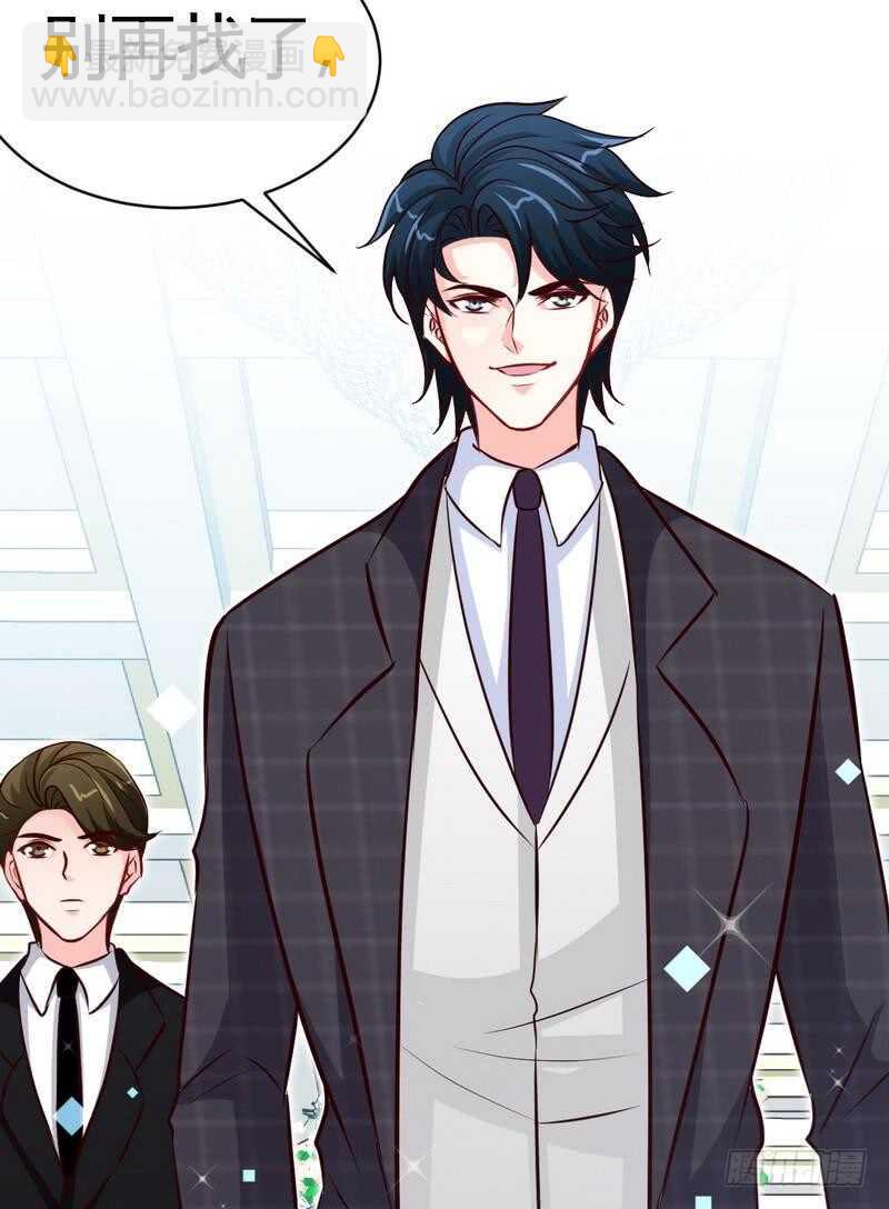 第195话 毒蝎跑路16