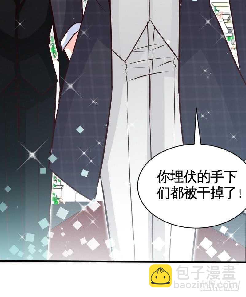 第195话 毒蝎跑路17