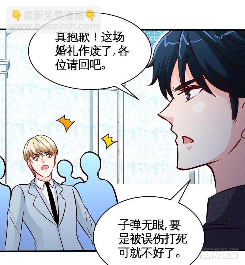 第195话 毒蝎跑路19