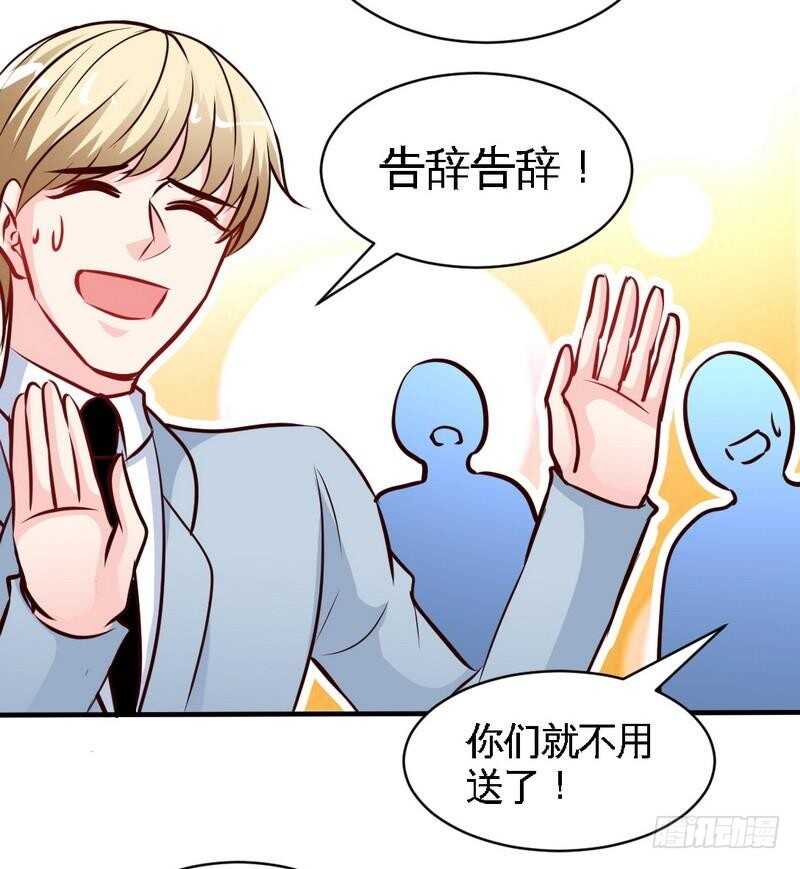 第195话 毒蝎跑路20