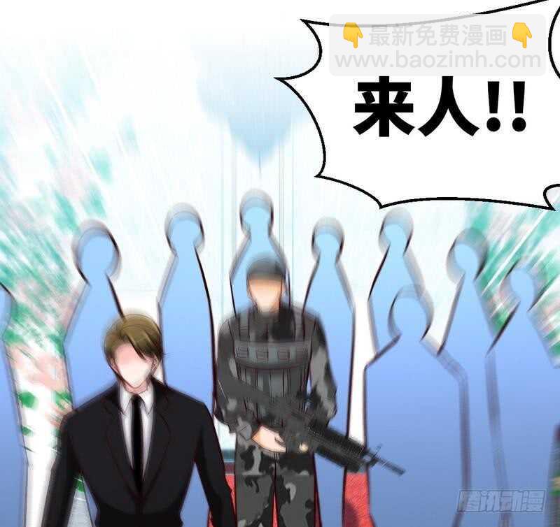 第195话 毒蝎跑路24