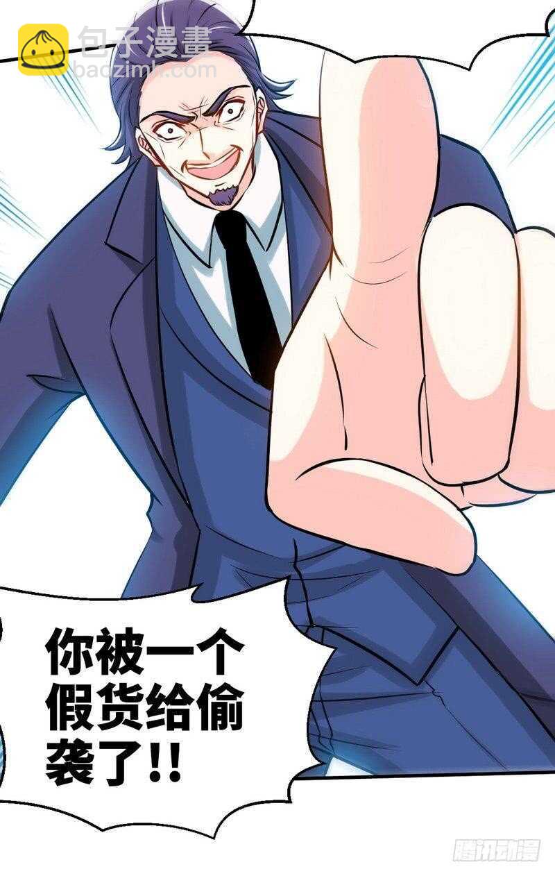 第195话 毒蝎跑路6