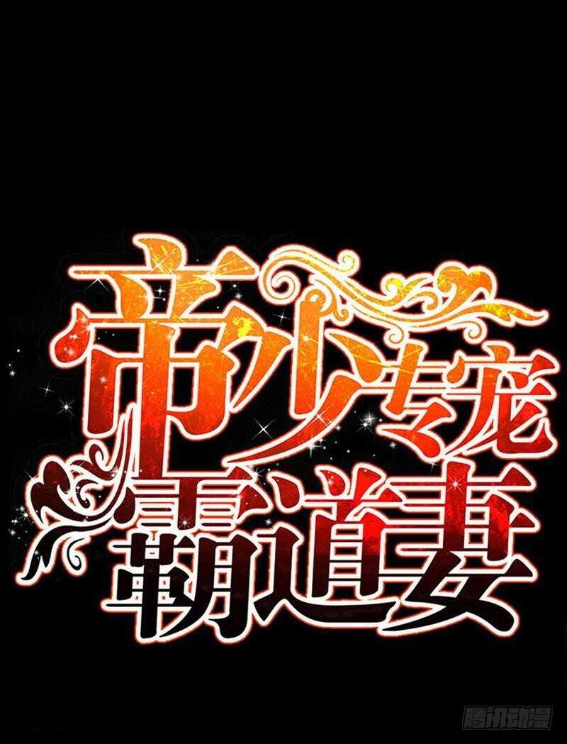 第196话 不许走0