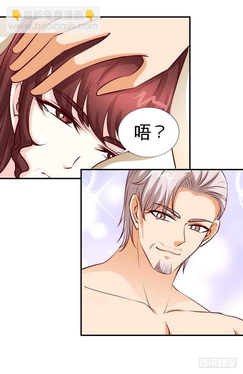 第196话 不许走16