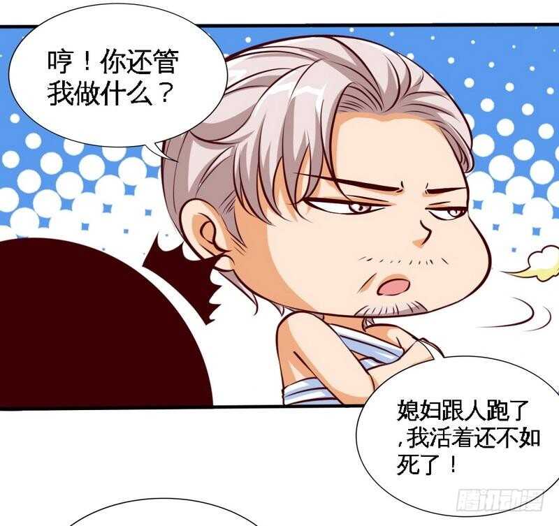第196话 不许走18