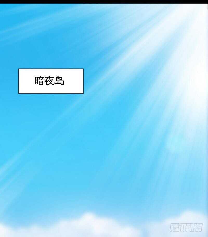 第196话 不许走2