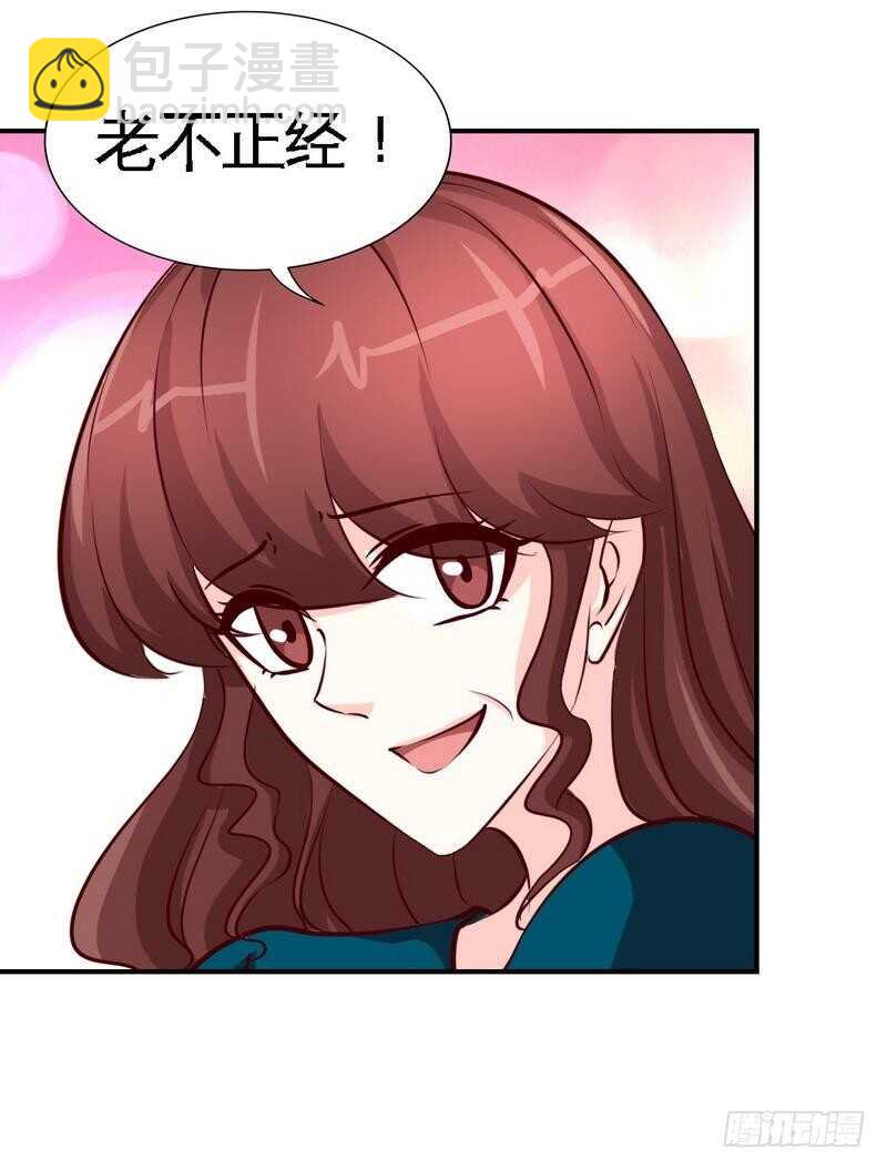 第196话 不许走20